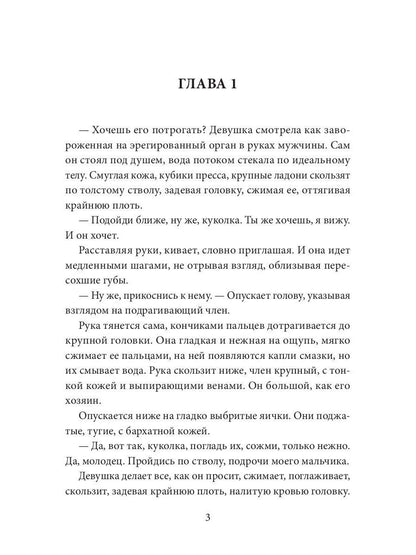 Двойная нагрузка