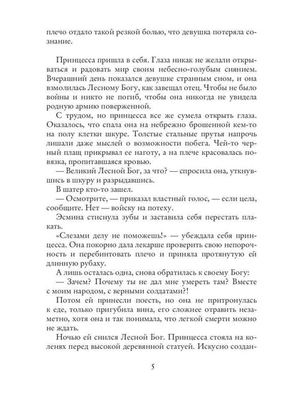 Ломать – не строить, душа не болит