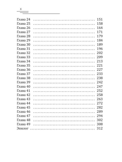 Начать сначала?! Никогда!