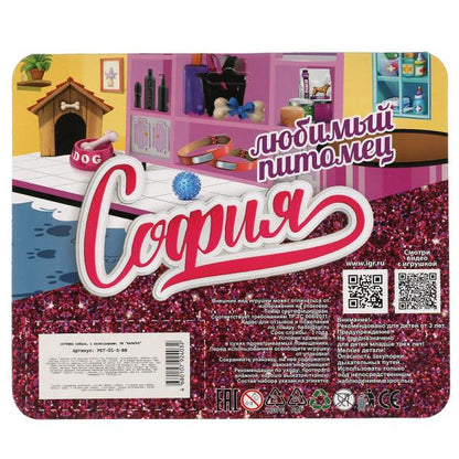 Carapuse. Accessoires pour le cou "Питомец" pour la société avec accessoires. Blister art.PET-01-S-BB