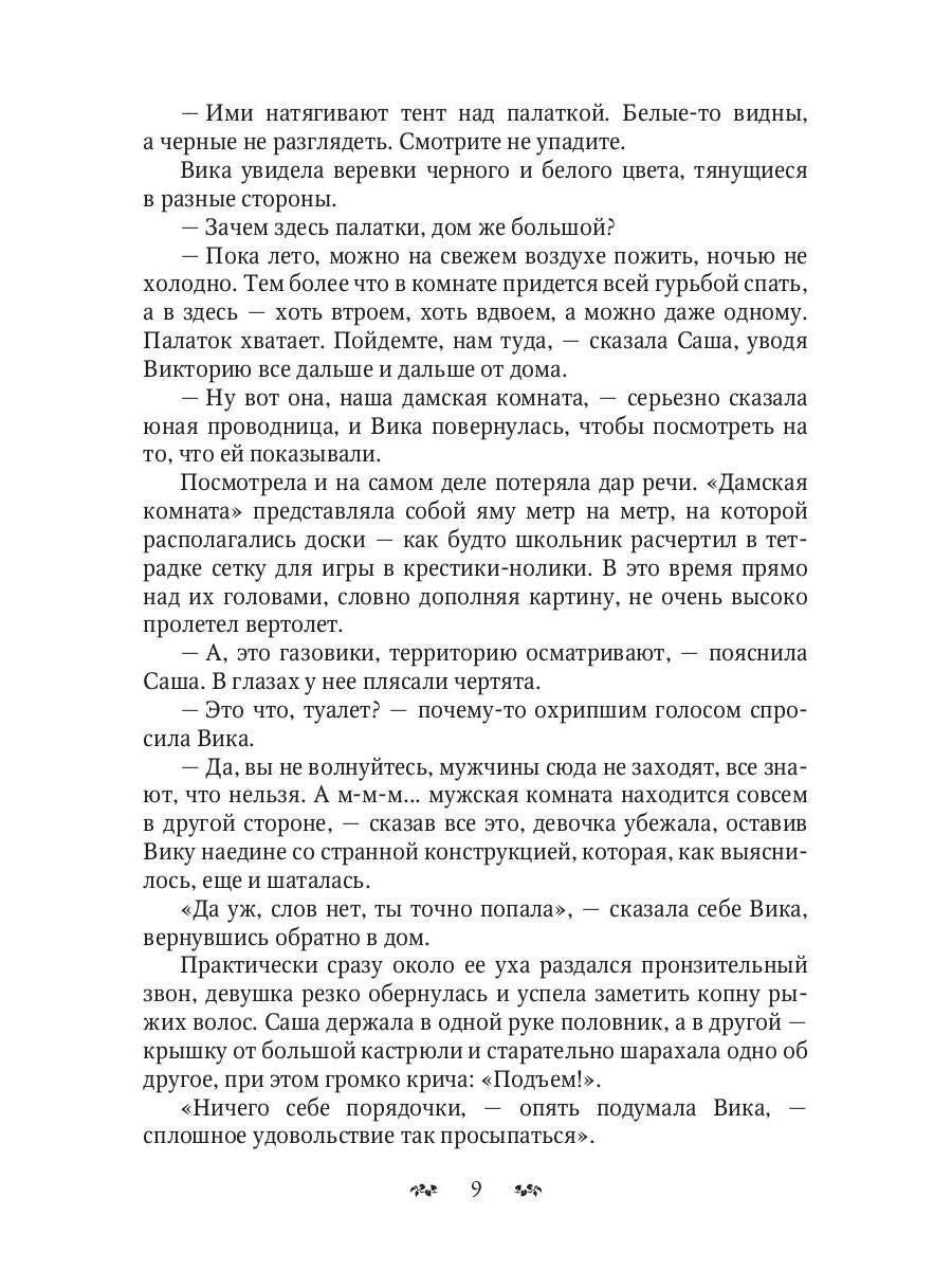 Пути и средства