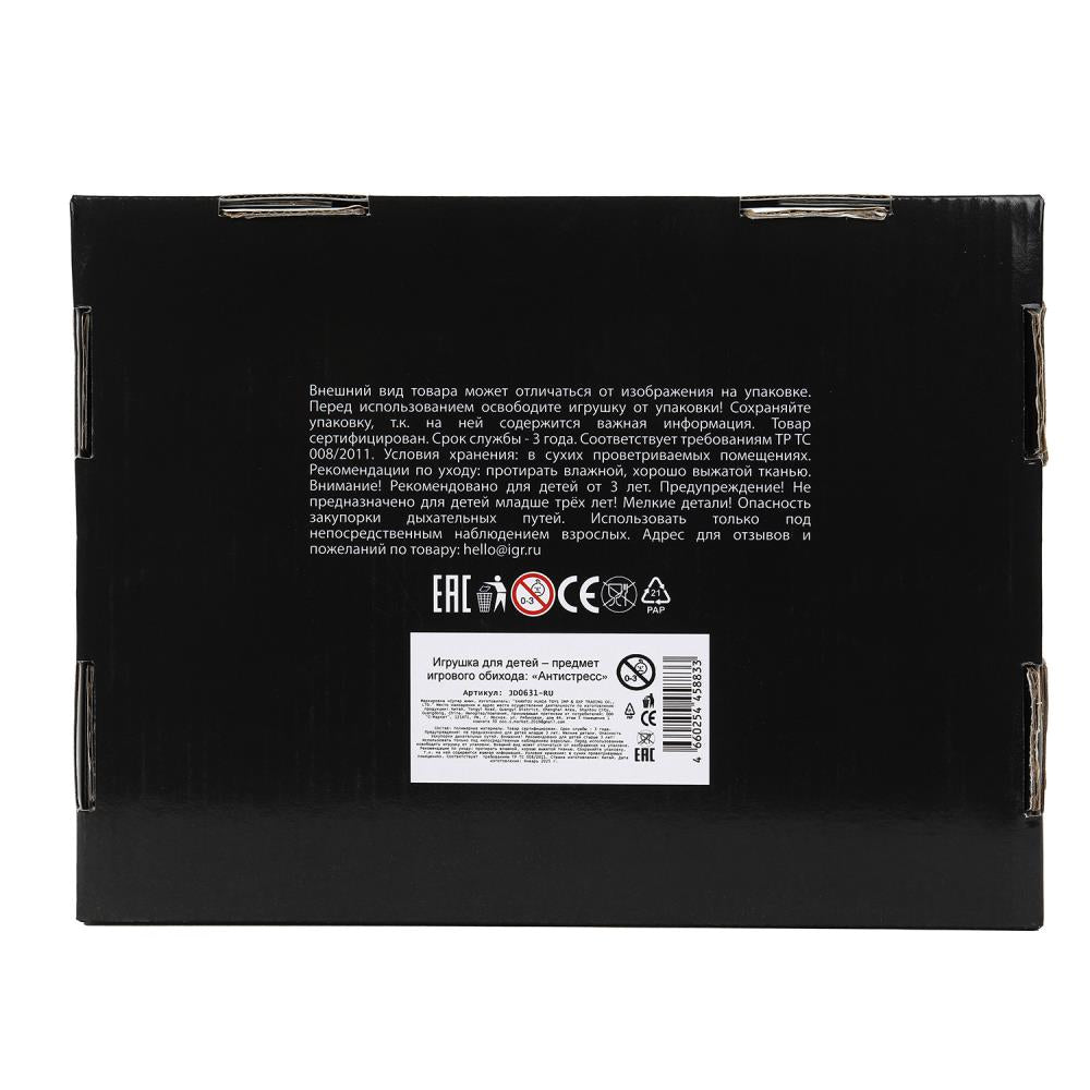 Игрушка-antistress супер-мялка мяч неоновый, дисплей Супер Жим уп-12шт в кор.12уп