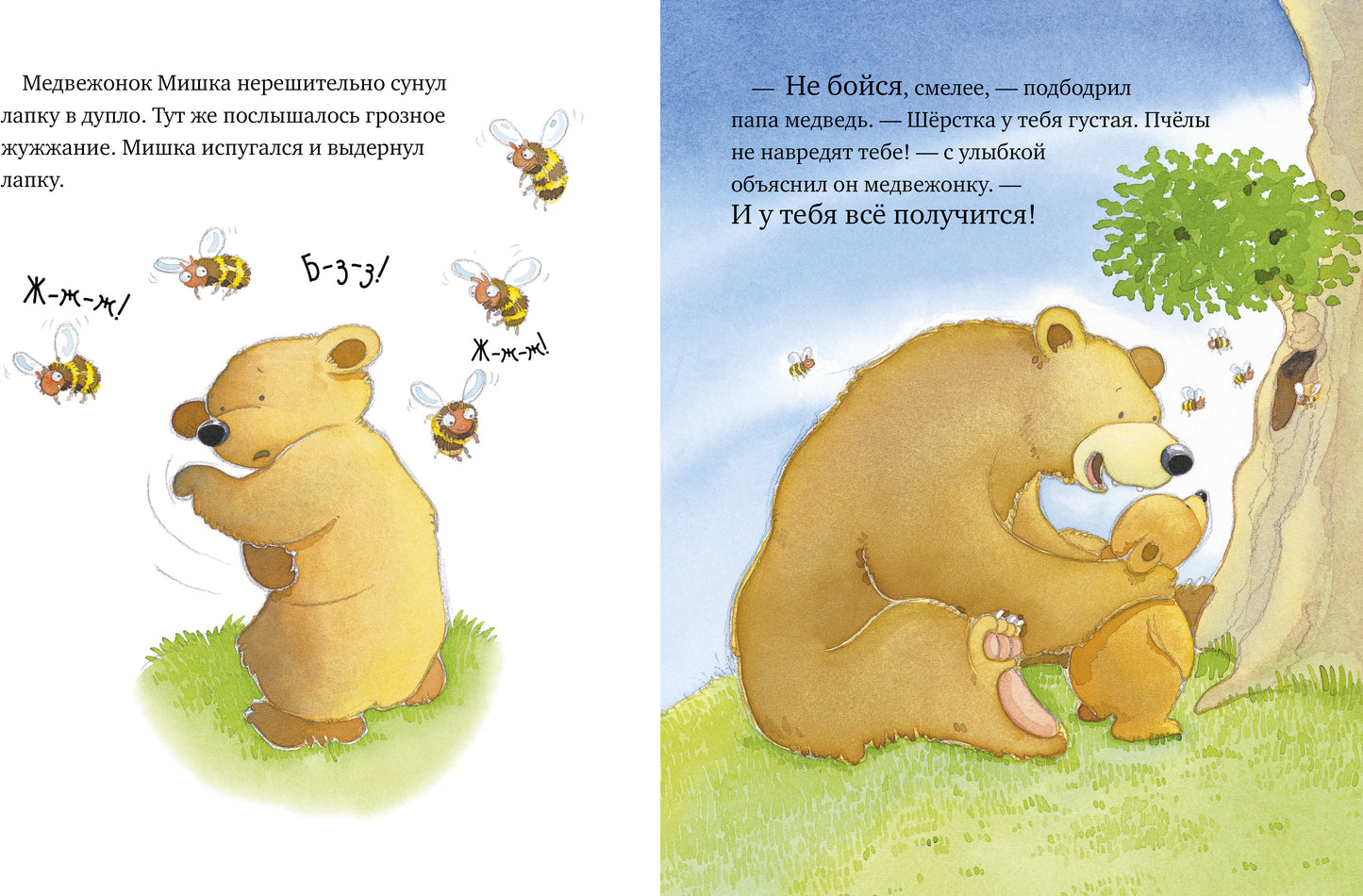 Кк. Книжки-картинки. Я люблю тебя, папа!/Харкер Д.