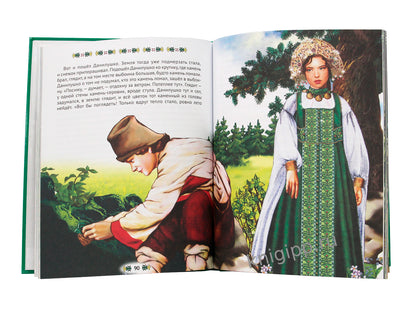 Л.С. МАЛАХИТОВАЯ ШКАТУЛКА 96с.