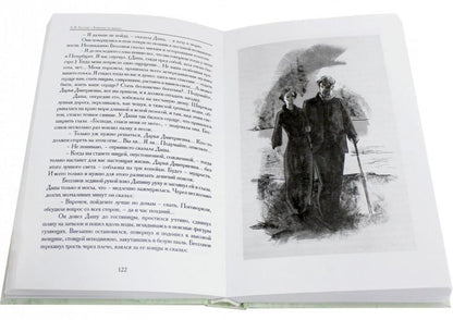 Хождение по мукам. В 3 Кн. (Сестры. Восемнадцатый год. Хмурое утро)