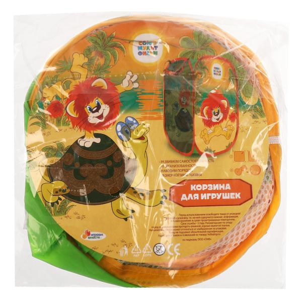 Sac pour enfants de 36 x 58 cm, taille 36 x 58 cm, couleur 24 pouces.
