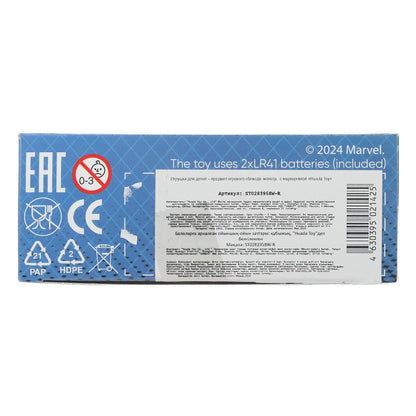 Фигурка железный человек, свет, коробка 13,5*5,5*20см - в кор.2*108шт