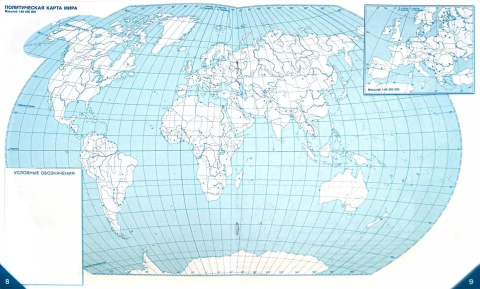 К/к География 6кл [Домогацких]