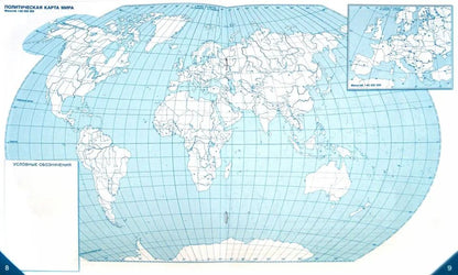 К/к География 6кл [Домогацких]