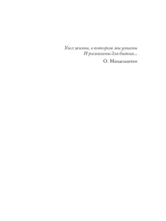 Ангел пригляда