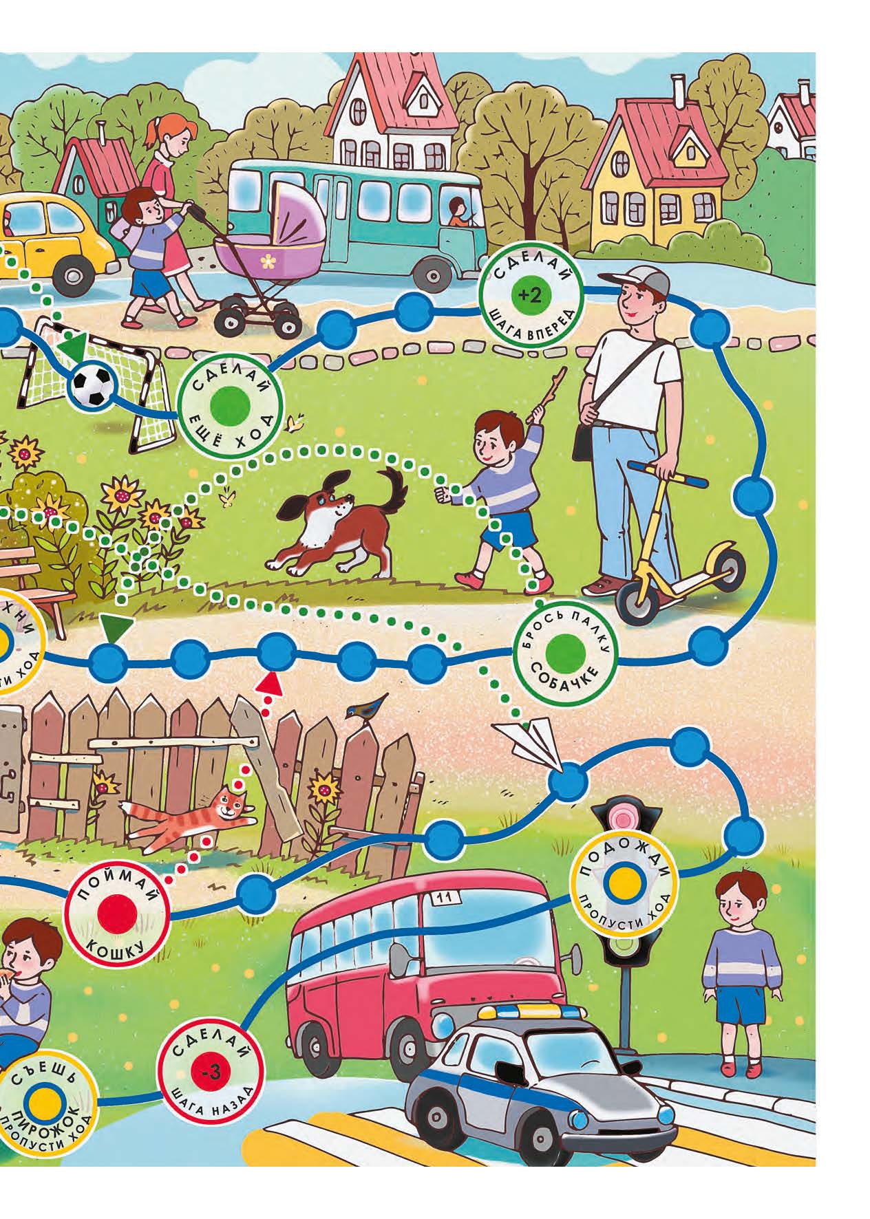 Дидактический материал по лексической теме. Моя Семья. С 4 до 6 лет. Игры. Цветные сюжетные картинки. ФОП ДО. ФГОС ДО.