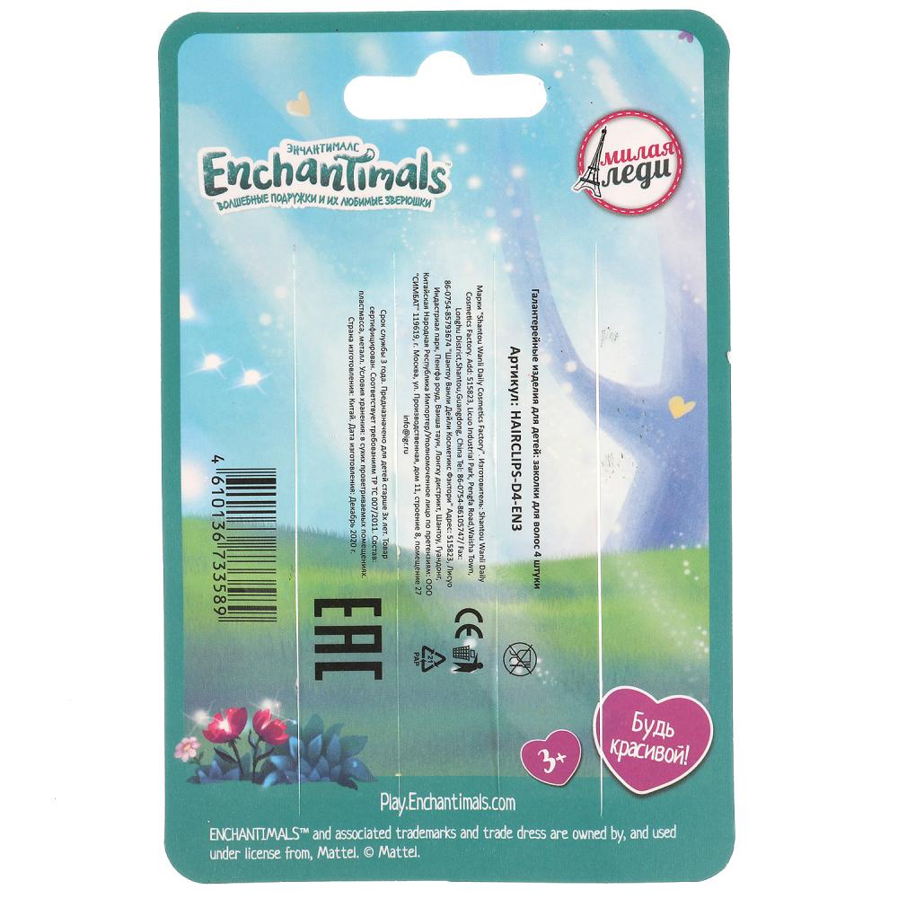 Accessoires pour enfants/enfants 4 pièces avec emballage sur carte dans un paquet de 100 pièces