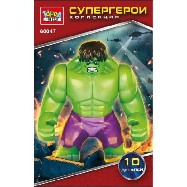 Конструктор супергероев, 10 дет. МАСТЕР в кор.200шт