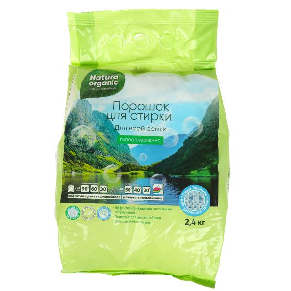 Порошок для стирки для всей семьи 2,4 кг Natura Organic в кор.5шт