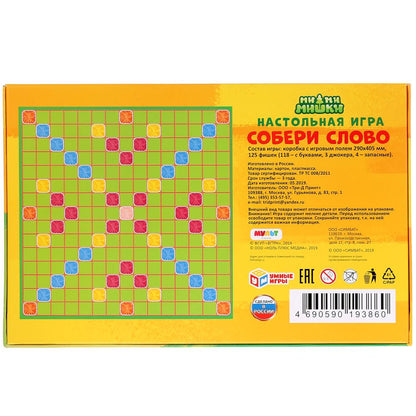 Il s'agit d'un jeu de rôle. Собери слово. Ми-ми-мишки. dans le cor. Умные игры в кор.20шт