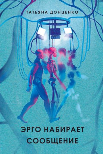 Любителям пощекотать нервы. Компл.3 кн