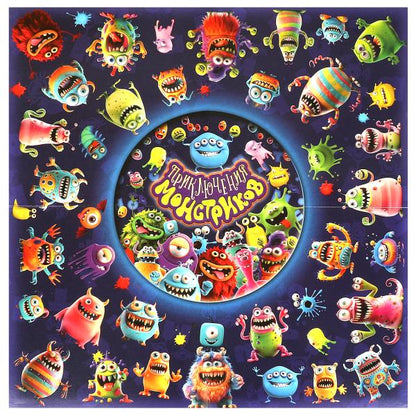 Приключения монстриков. Настольная игра-квадрат. 40 карточек. 250х250х55 мм.Умные игры в кор.10шт.