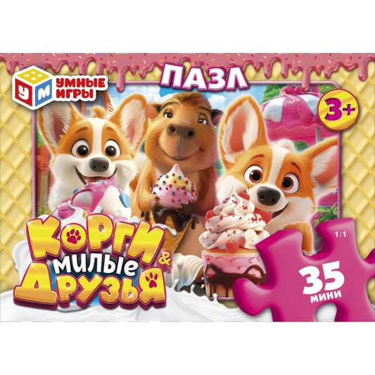 Корги и милые друзья. Пазлы в коробке 35 деталей. 90х65х25 мм. Умные игры в уп.32шт в кор.8уп