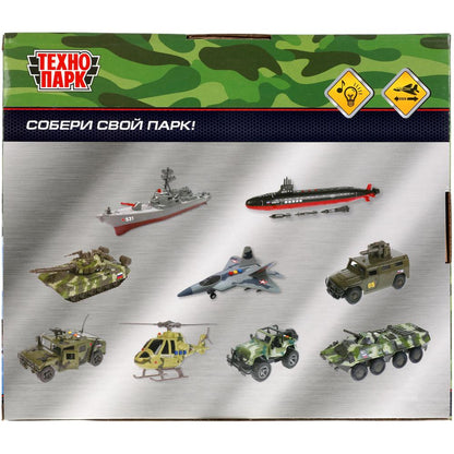 ZY1006390-R Модель пластиковый свет-звук ИСТРЕБИТЕЛЬ 26 см, 3 кнопки, инерция, кор. Технопарк в кор.48шт