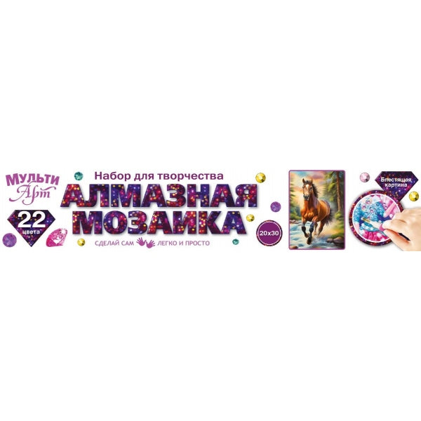 Mosaïque en aluminium 20*30 en rouleau de largeur 128 pouces