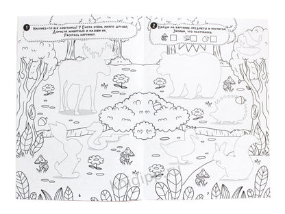 РАБОЧАЯ ТЕТРАДЬ. ШТРИХОВКА И ДОРИСОВКА (творческое мышление)