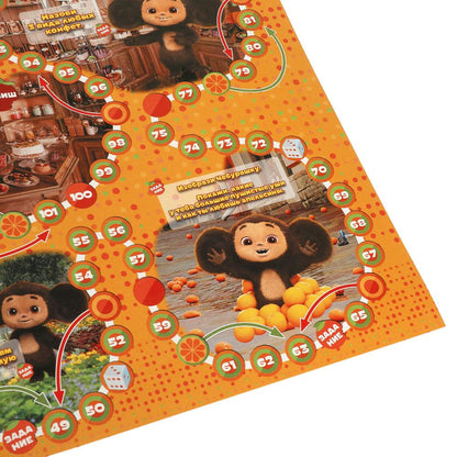 Cheburachka. Настольная игра-ходилка 2в1. 330х217х27мм. Умные игры в кор.20шт