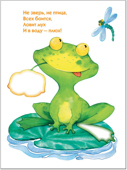 ШСГ Второй год обучения. Кто это, что это?