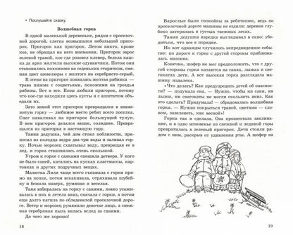 Беседы о правилах дорожного движения с детьми 5—8 лет. 2-е изд./Шорыгина Т.А.