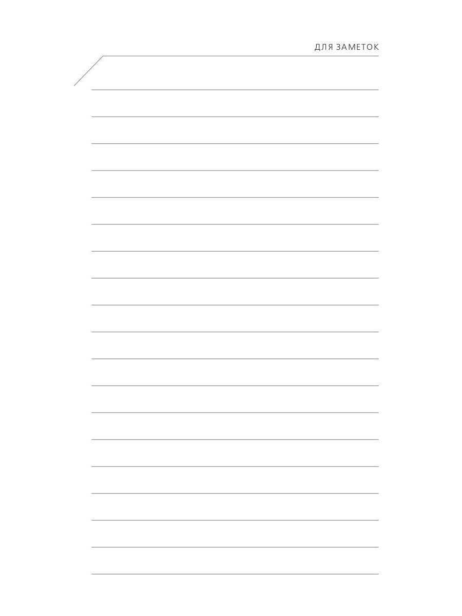 Народ Божий в судьбах России и мира