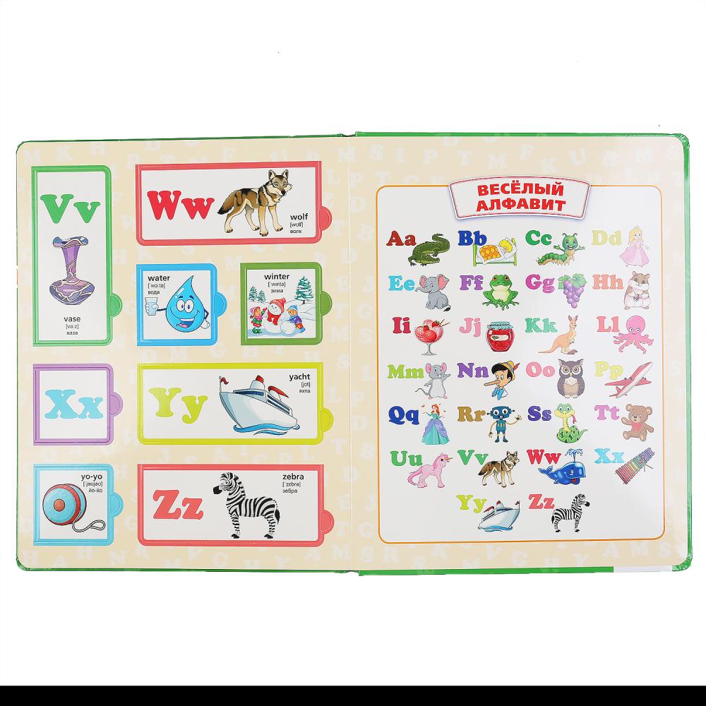 "Умка". Английская азбука. 100 окошек для малышей. 225х282 мм, 12 карт. стр. в кор.24шт