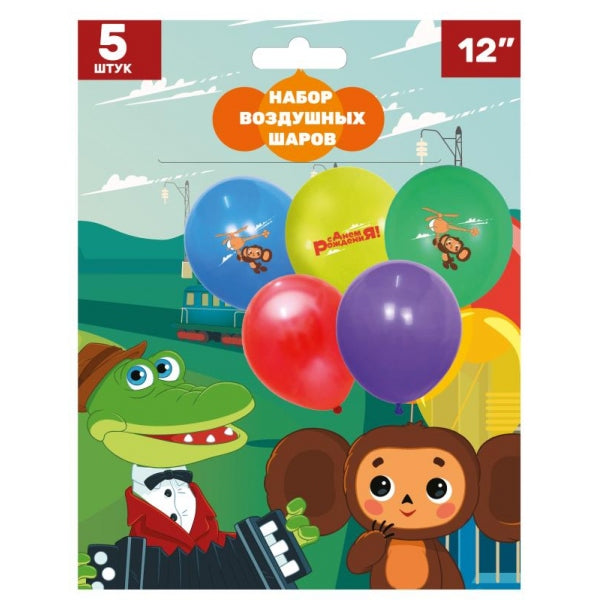 Латексные шары - набор 5 шт Чебурашка чебурашка ЧУДО ПРАЗДНИК в кор.500наб