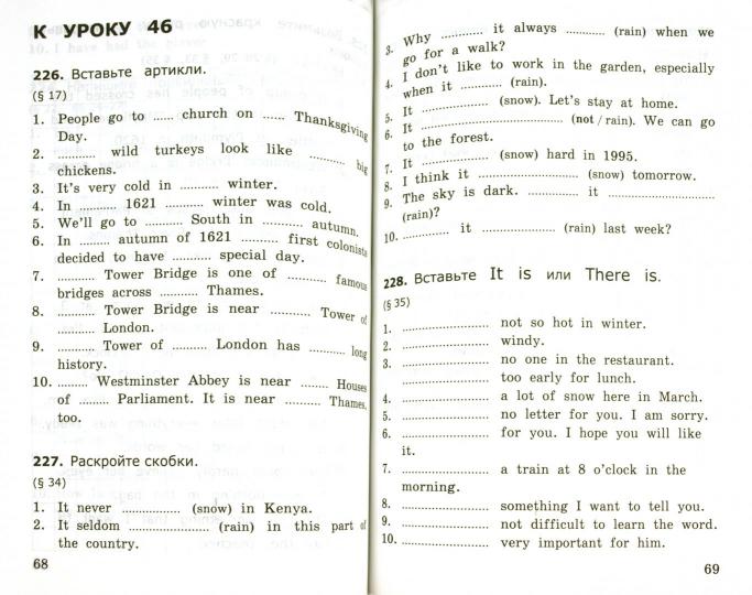 УМК Англ. яз. 4кл Верещагина [Сб. упр.ч2]Нов.уч.