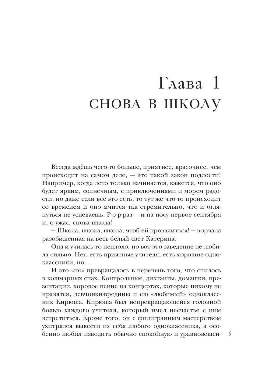 По ту сторону сказки. Лукоморские царства. Кн. 3