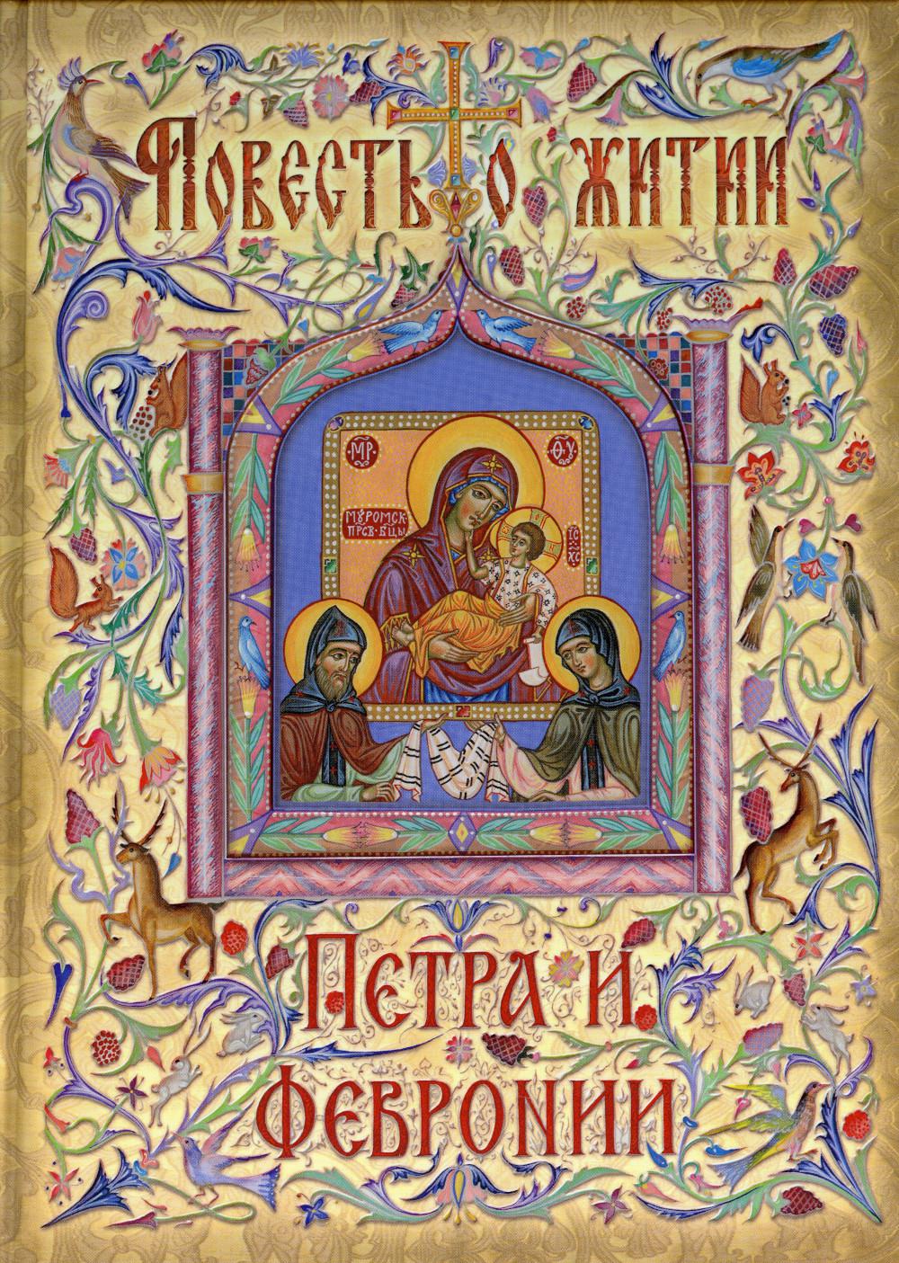 Commentaires sur les photos de Petra et de France