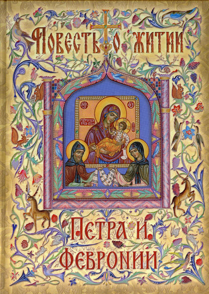 Commentaires sur les photos de Petra et de France