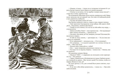 Козлов. Президент не уходит в отставку