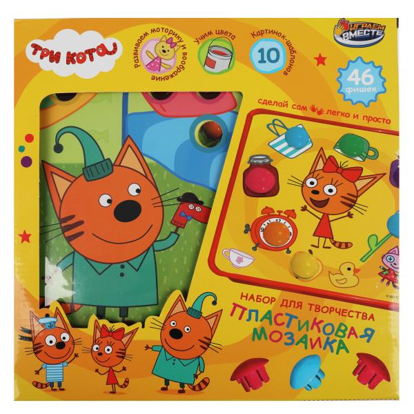 Большая пластиковая мозаика для малышей Три Кота 10 картинок, 46 фишек ИГРАЕМ ВМЕСТЕ в кор.2*18шт