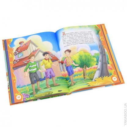 Лучшие зарубежные сказки (ВЛС)