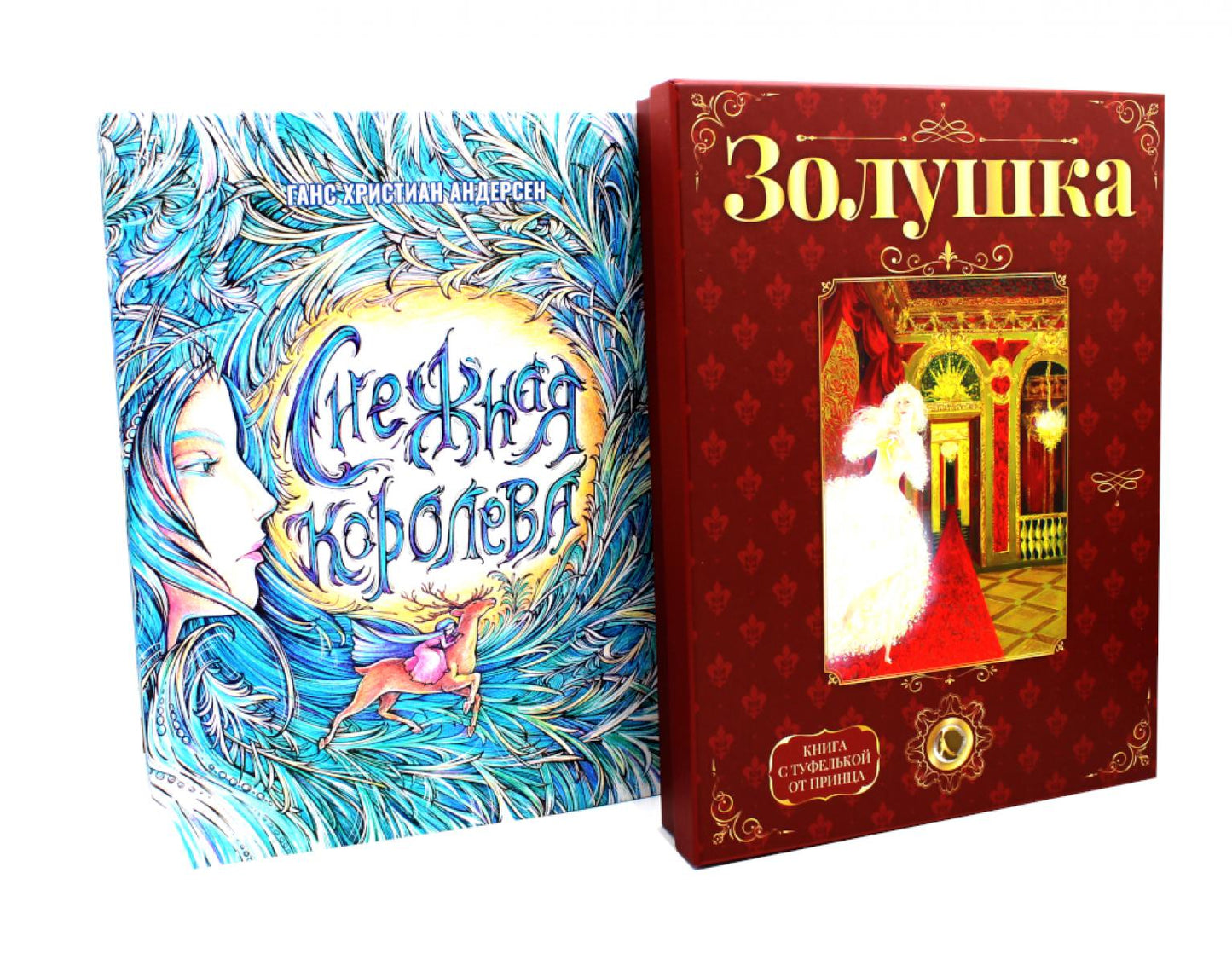 О чудесном преображении (комплект из 2-х книг)