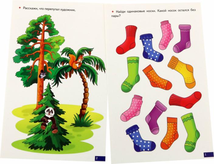 Карточки. Играй и говори! Двусложные слова со стечением согласных ; Карточки. Играй и говори! Двусложные слова со стечением согласных