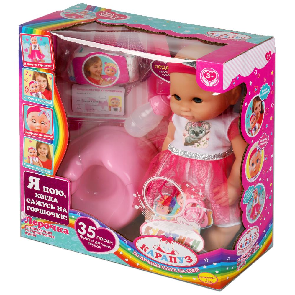 Карапуз. Пупс "Кукутики. Лерочка" 40см функциональный пьет, писает, моргает, арт.BAE-6099-C-POTTY-RU