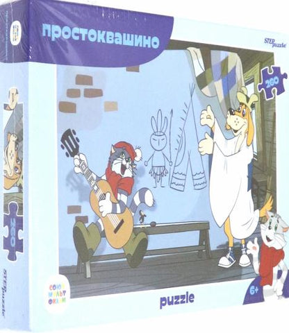 Степ. Пазл 260 "Союзмультфильм" арт.74074 "Простоквашино" /24