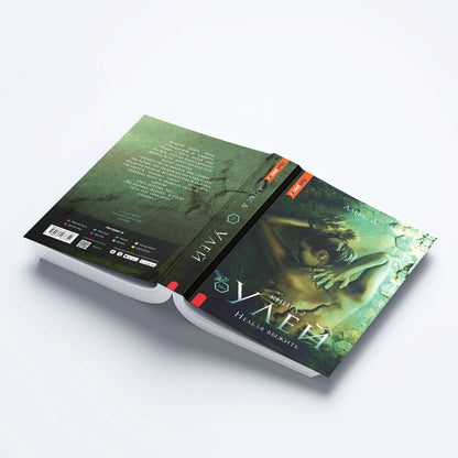 Рип.Алекс Улей.Кн.2:Нельзя выжить