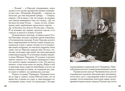 Толстой. Хаджи-Мурат. Кавказский пленник