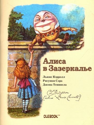 Книжечка цитат с иллюстрациями "Чеширский Кот", коллекция "Алиса №1"