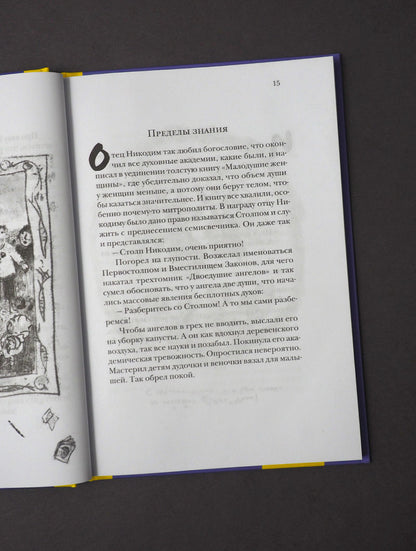 О пользе вреда