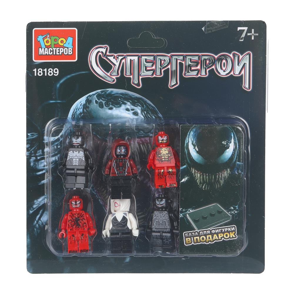 Конструктор фигурки супергерои -6 шт. Город мастеров в кор.2*120шт