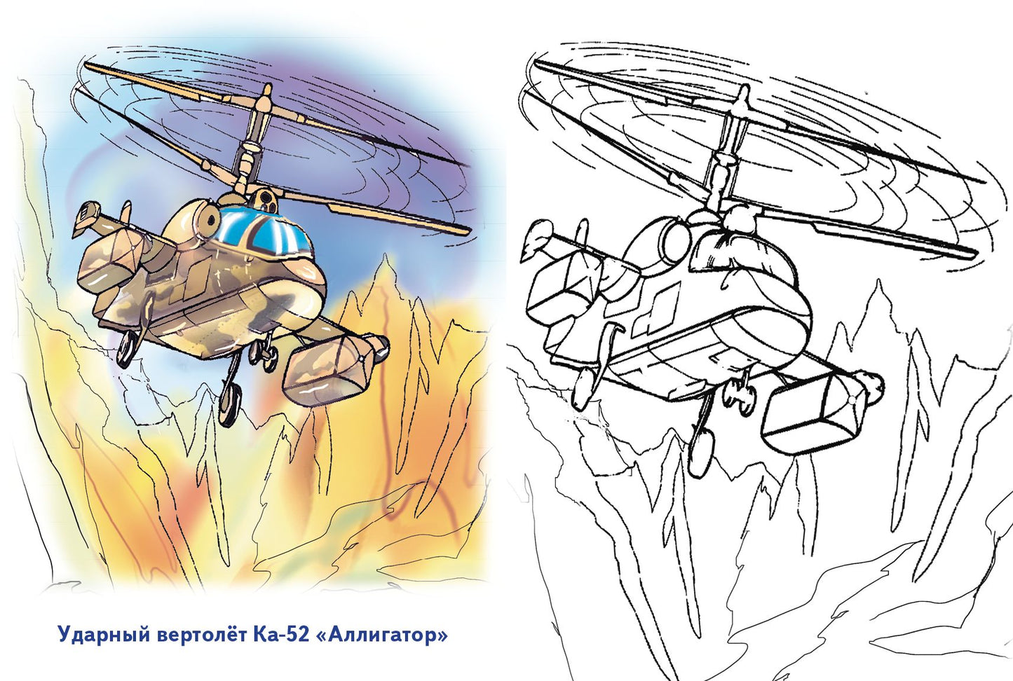 Военная техника