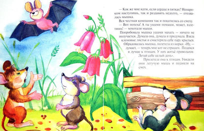 Сказки почемучки, Лесной календарь