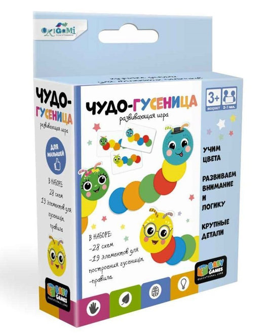 Baby Games.Развивающая игра "чудо-гусеница",07551